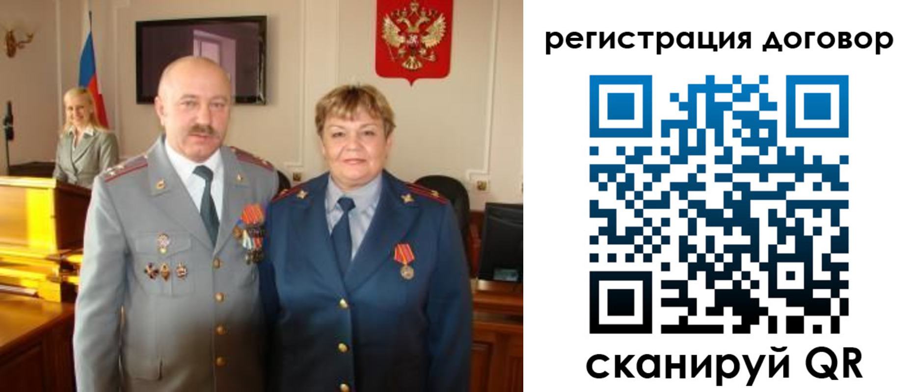 прописка паспорт в Ивановской области