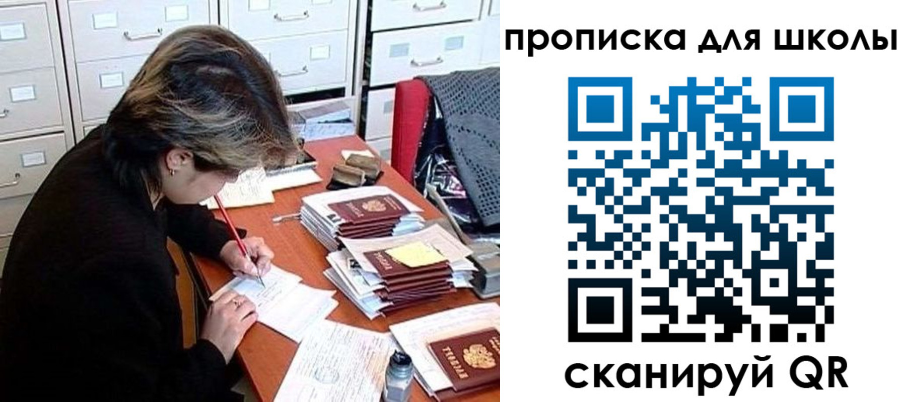 временная регистрация 2025 в Ивановской области