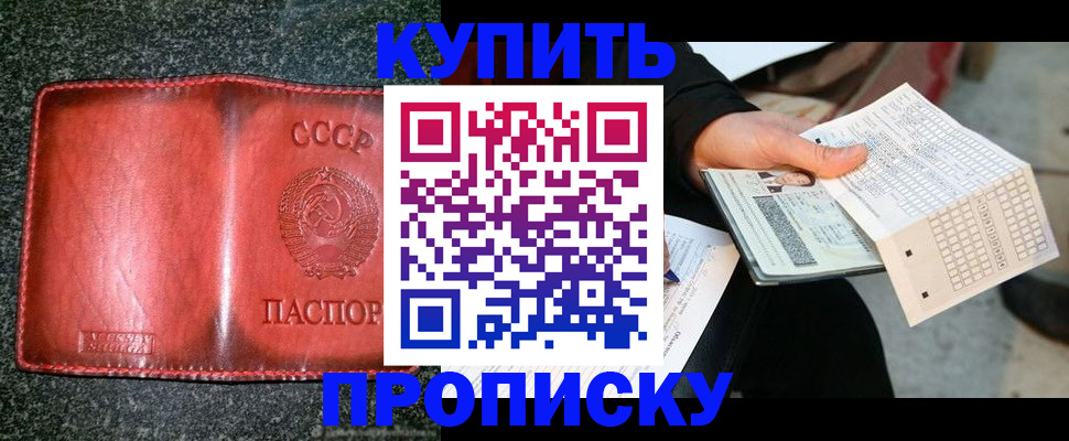 временная регистрация адрес в Ивановской области